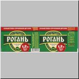 charkowrogan (234).jpg